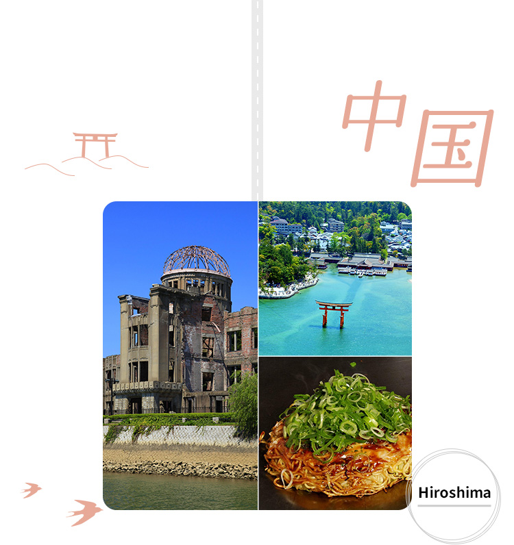 Hiroshima: Atomic Bomb Dome
