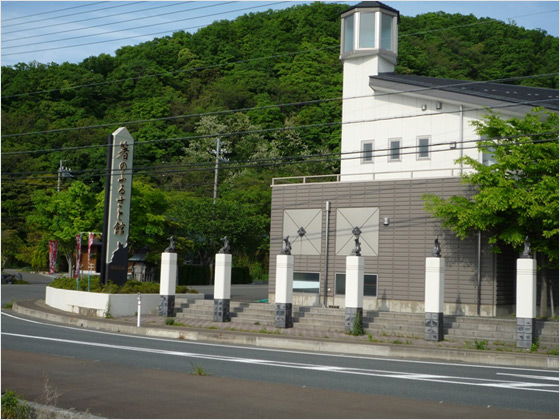 箸のふるさと館