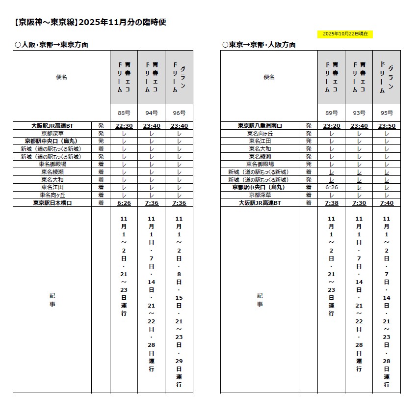 /upload/news/content/25102201.jpg