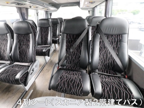 シートタイプ紹介 | 西日本JRバス（高速バス・夜行バス・定期観光バス・バスツアー・一般路線バス・貸切バス）