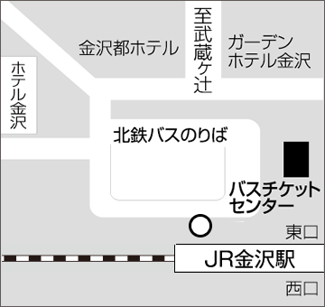 金沢駅〔兼六園口（東口）〕 バス乗り場