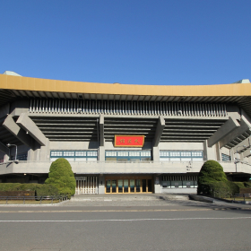 日本武道館