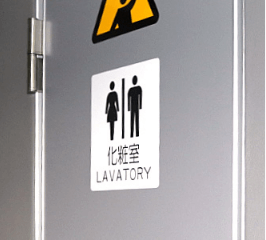 全車トイレあり！
