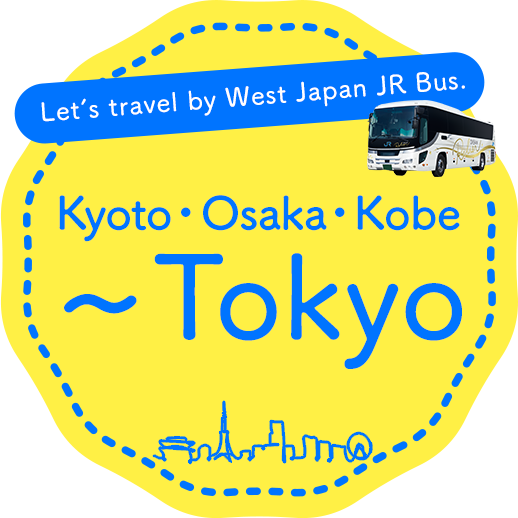 西バス使って旅に出よう！淡路島