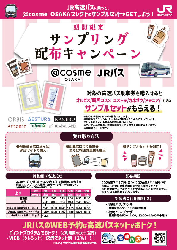/upload/news/content/20260714_3.png