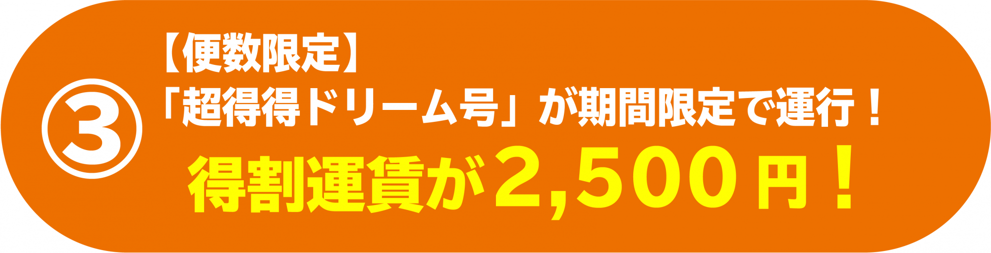 サーフェスウイング95F超得☆ジャンプライズ　かっ飛び棒130BR  他セット売り☆