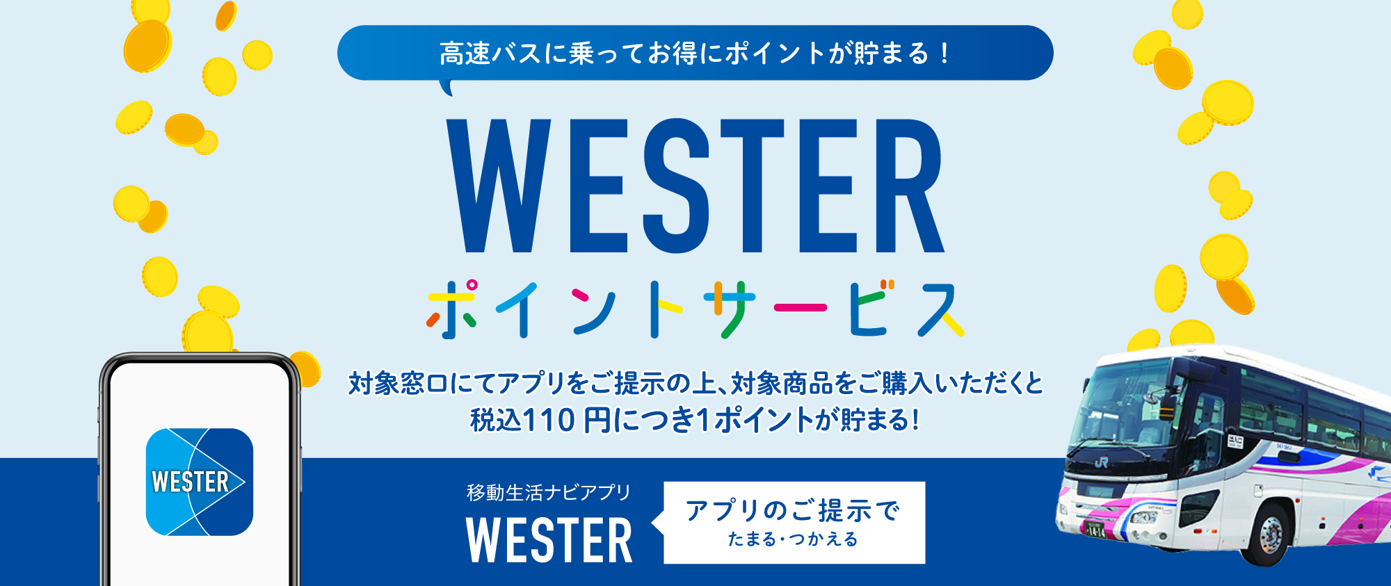 JRバス 関東 限定品 - 模型/プラモデル