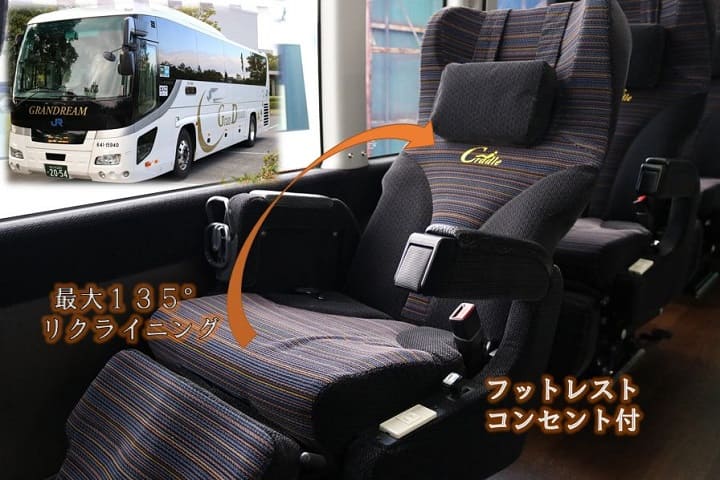 富山 バス 大阪 大阪〜富山を安く行く方法｜格安旅行研究所